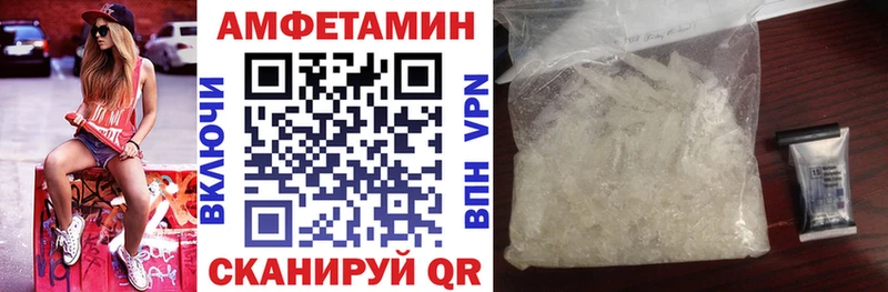 АМФ 98%  Приволжск 