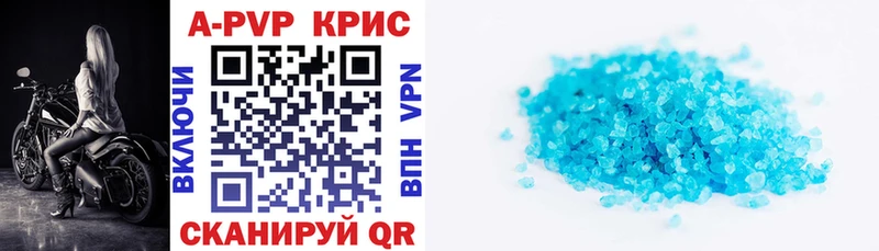 маркетплейс официальный сайт  Приволжск  Alpha PVP мука  где найти наркотики 