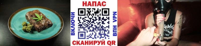 кракен зеркало  Приволжск  Canna-Cookies марихуана  наркошоп 