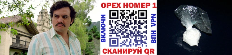 МЕГА   Приволжск  COCAIN VHQ 