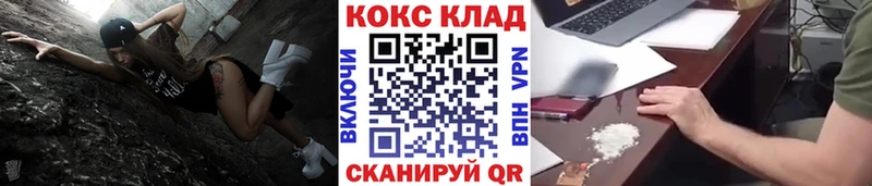 COCAIN 97% Приволжск