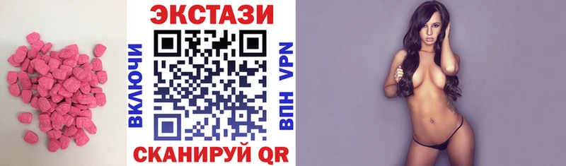 ЭКСТАЗИ диски  где продают   Приволжск 