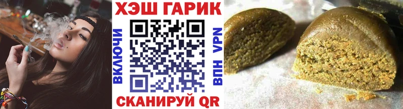ГАШИШ убойный Приволжск