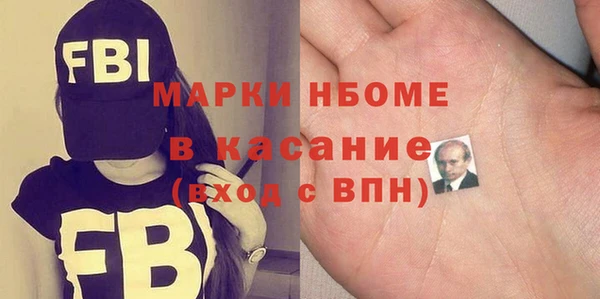 первитин Армянск