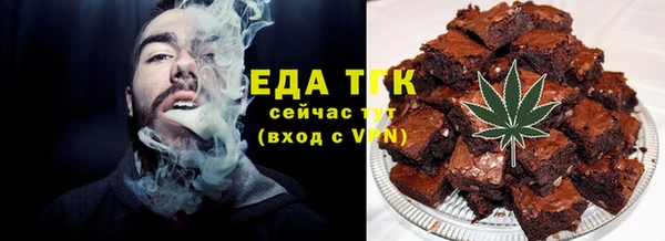 ECSTASY Аркадак