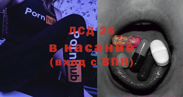 первитин Армянск