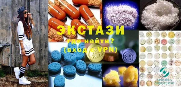соль курить ск Арсеньев