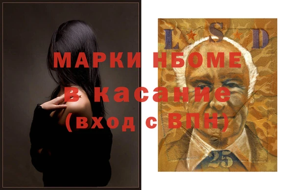 первитин Армянск