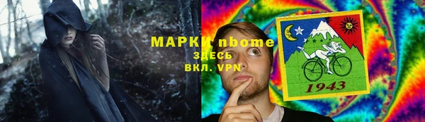 первитин Армянск