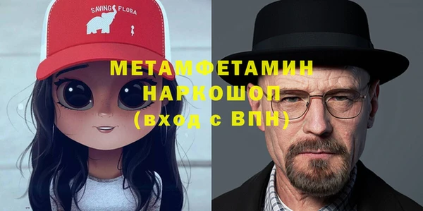 первитин Армянск