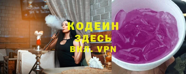первитин Армянск