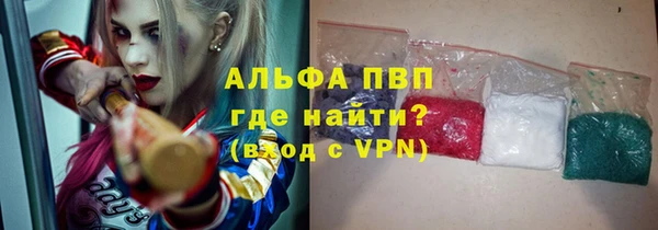 первитин Армянск