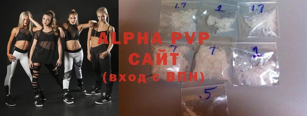 соль курить ск Арсеньев