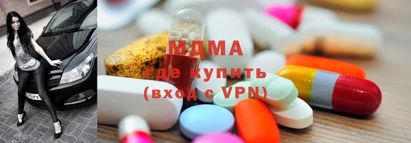 ECSTASY Аркадак