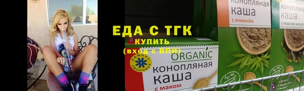соль курить ск Арсеньев