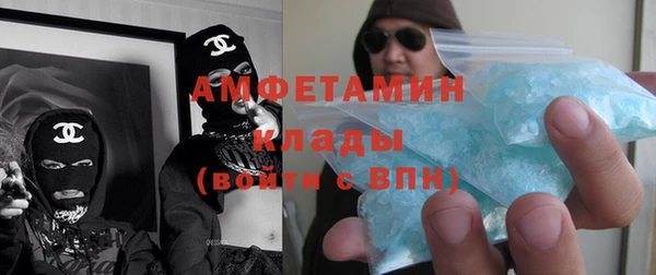соль курить ск Арсеньев