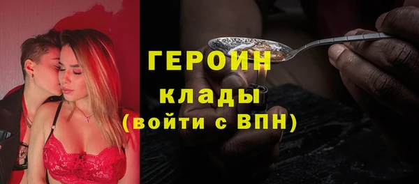 первитин Армянск