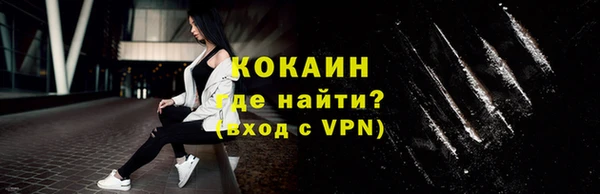 ECSTASY Аркадак