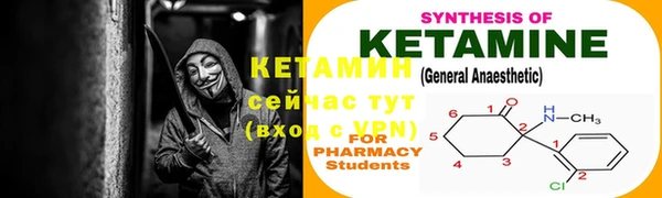 соль курить ск Арсеньев