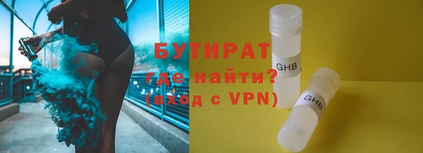 соль курить ск Арсеньев