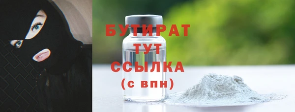 ECSTASY Аркадак