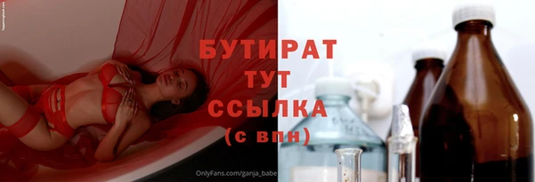 ECSTASY Аркадак