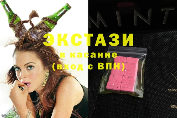 соль курить ск Арсеньев