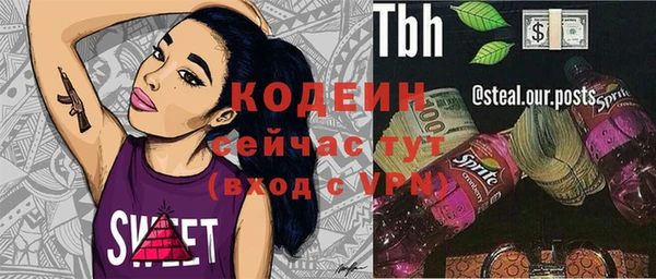 ECSTASY Аркадак