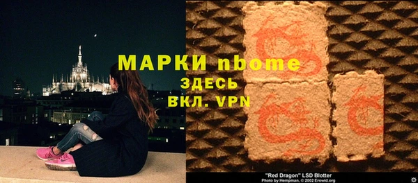 первитин Армянск