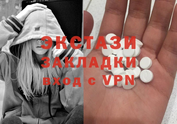 первитин Армянск
