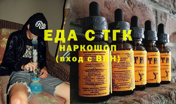 соль курить ск Арсеньев
