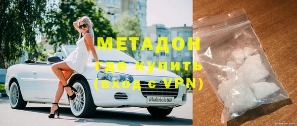 соль курить ск Арсеньев