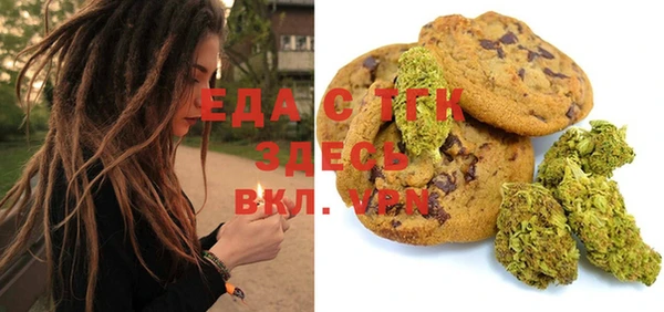 соль курить ск Арсеньев