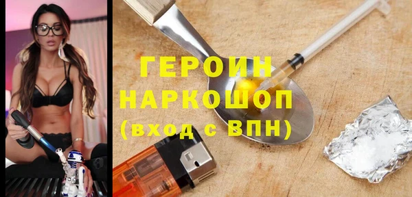 соль курить ск Арсеньев
