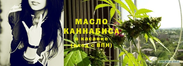 первитин Армянск