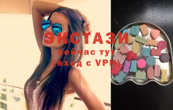 соль курить ск Арсеньев