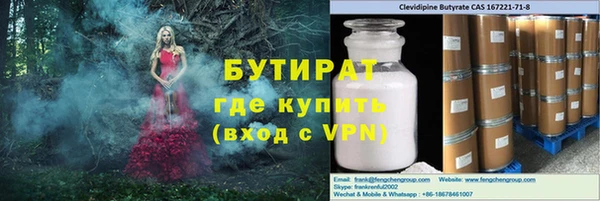 ECSTASY Аркадак