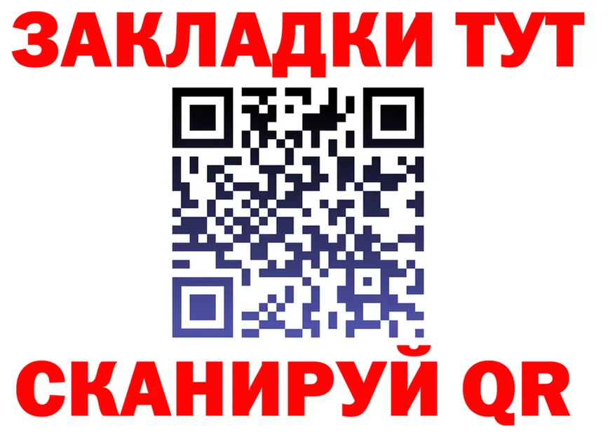 ЭКСТАЗИ mix маркетплейс shop MEGA Приволжск
