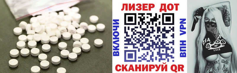 даркнет сайт  Приволжск  Лсд 25 экстази ecstasy 