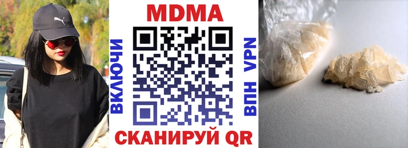 MDMA Molly  даркнет сайт  Приволжск 