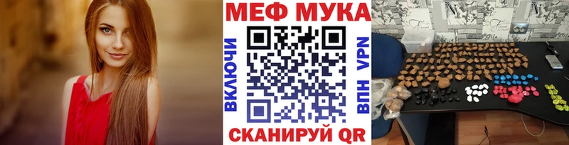 Меф 4 MMC  где найти наркотики  Приволжск 