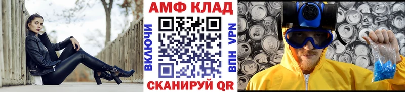 МЕГА как зайти  Приволжск  МЕТАМФЕТАМИН Декстрометамфетамин 99.9% 