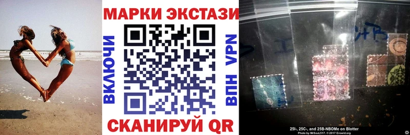 hydra вход  Приволжск  даркнет формула  купить наркотик  Марки 25I-NBOMe 1,8мг 