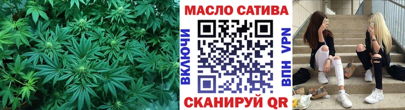 ТГК вейп с тгк Приволжск